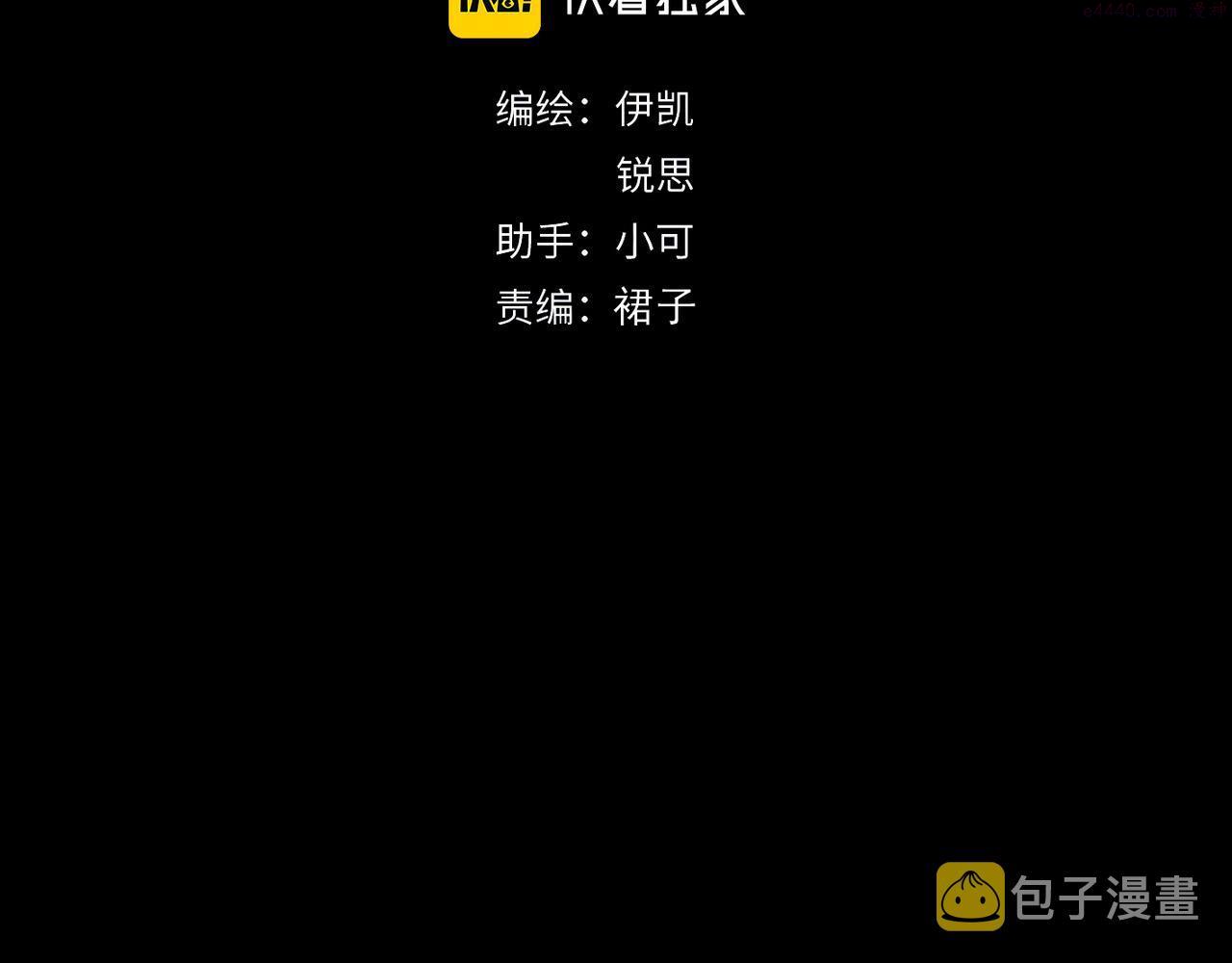 第91话 涉险3