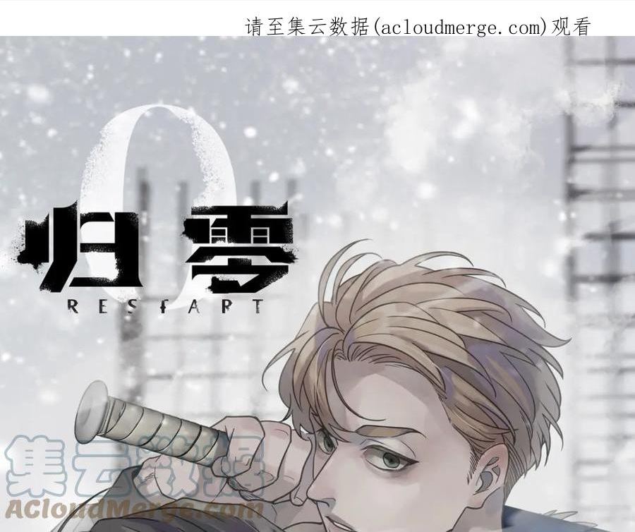 第100话 重逢0