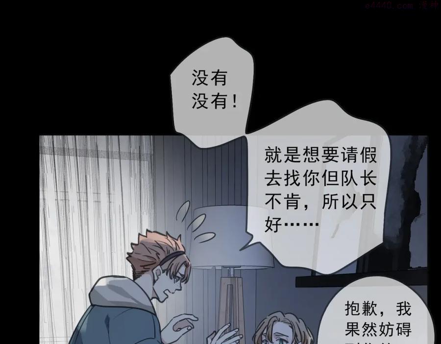 第48话 答复3