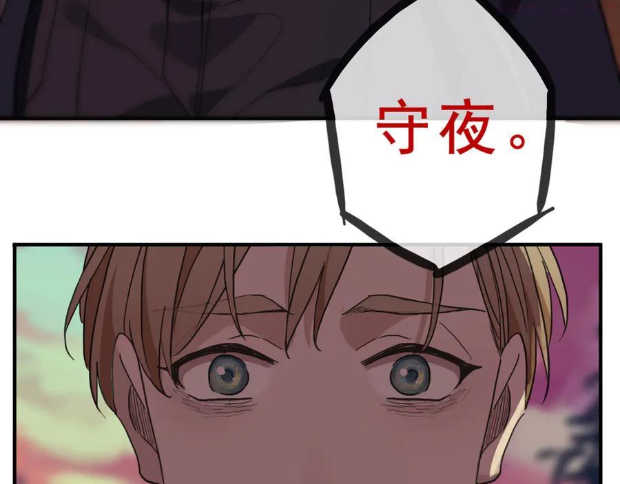 归零更新重启向上漫画,第11话 致命的触碰4图