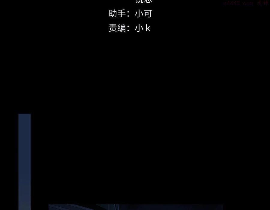 归零更新重启向上漫画,第63话 关注点4图