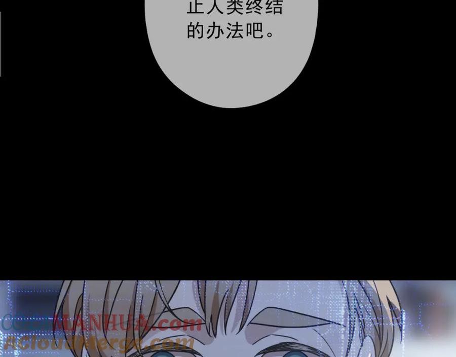 归零方向值怎么计算漫画,第132话 归零5图