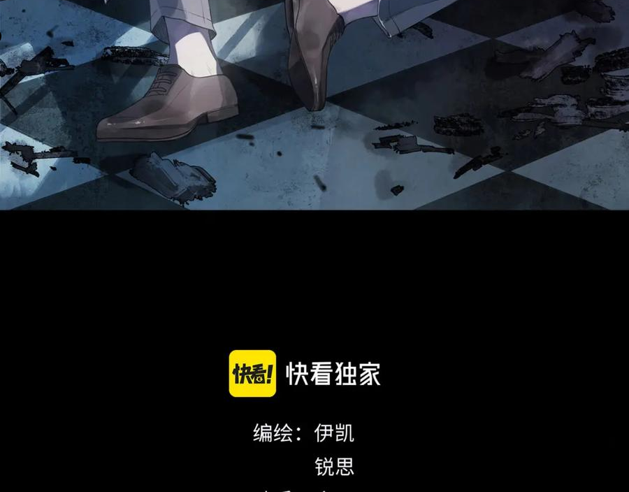 第79话 悔恨2