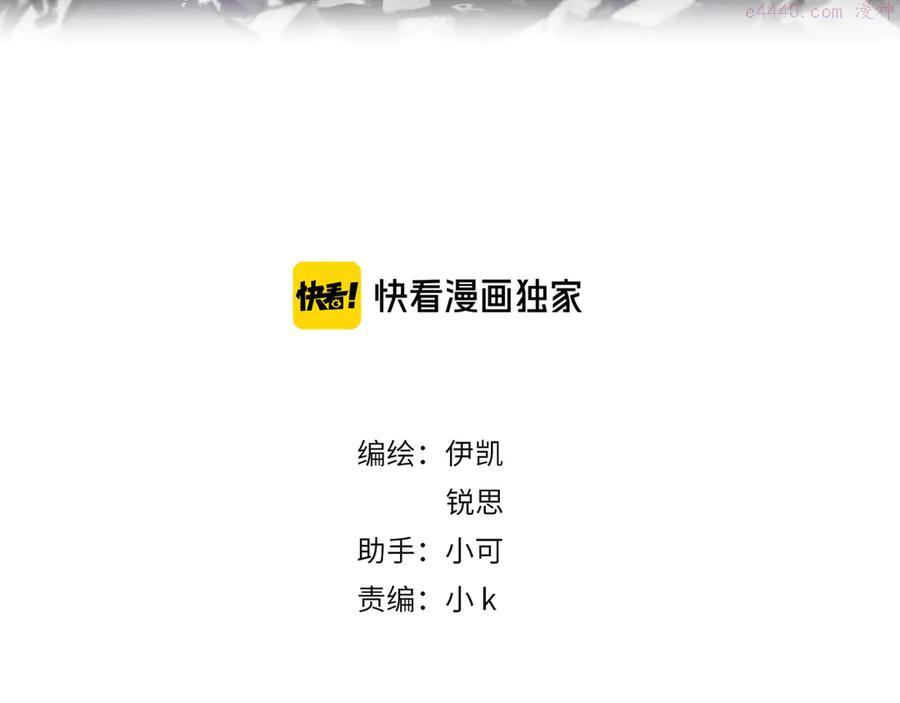 第24话 袒露2