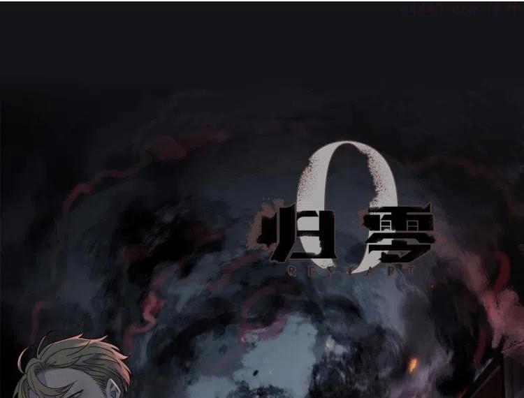 第52话 出动0