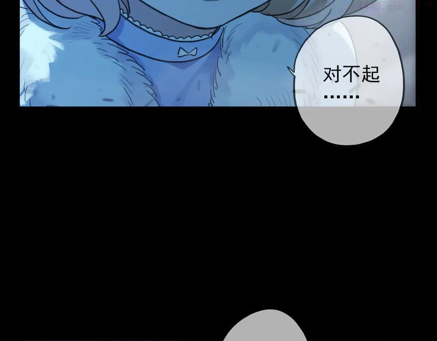 第9话 轮回的极限？！2