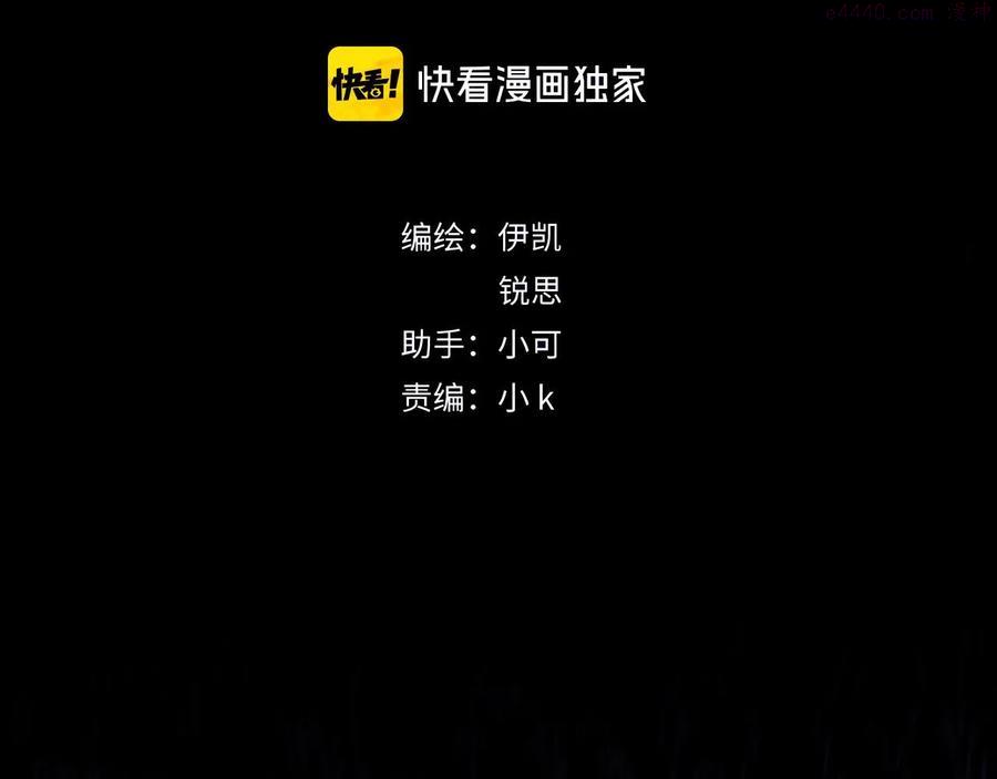 第62话 安全区3