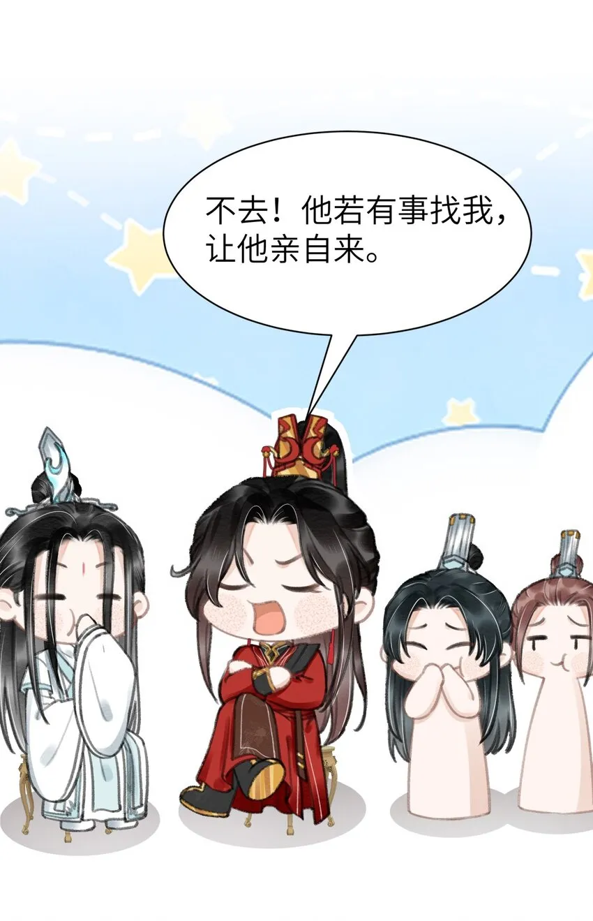 023 假扮红衣怨傀2