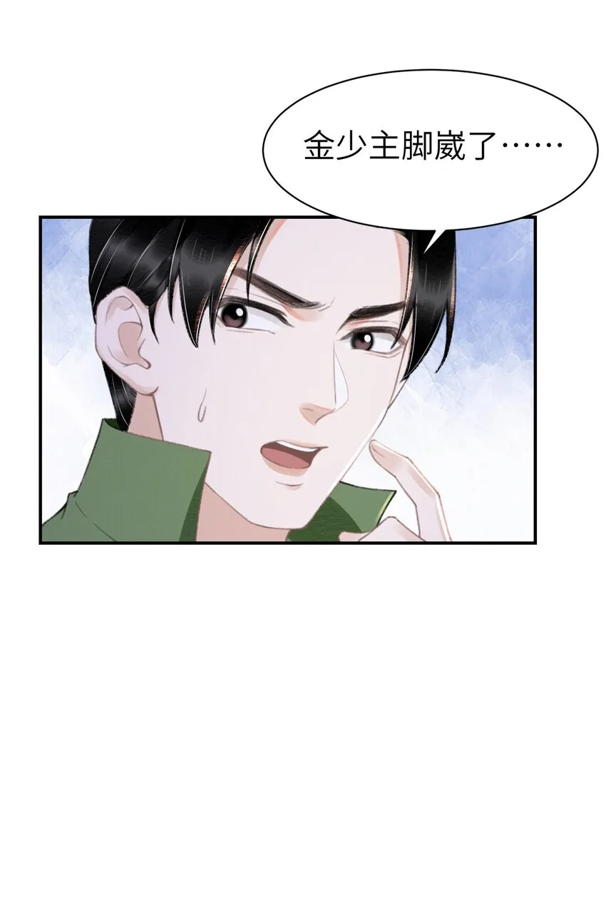 023 假扮红衣怨傀3