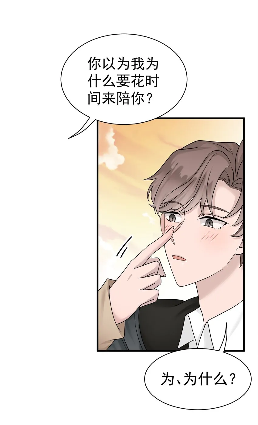 11.第11话2