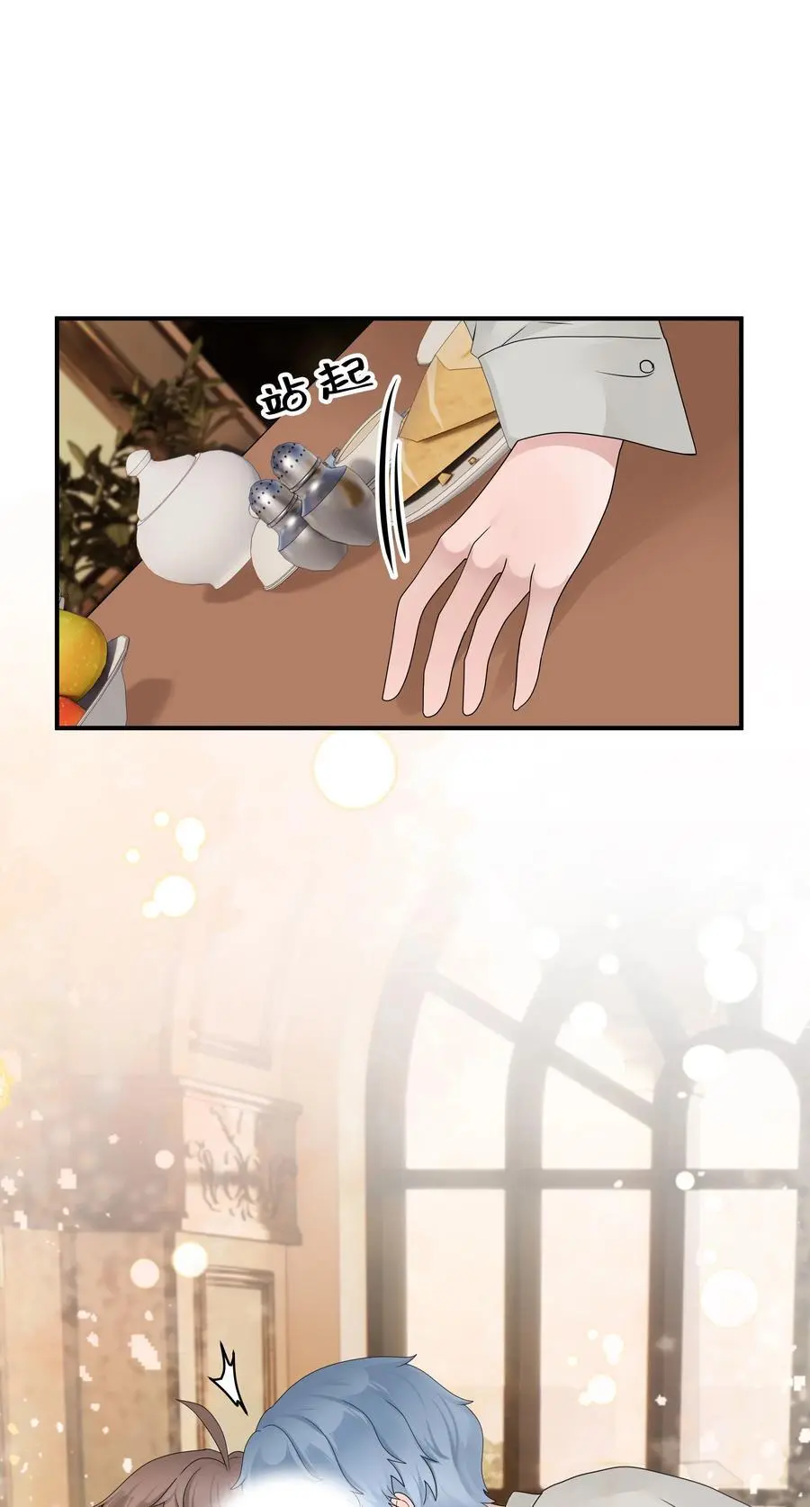 53第53话 等他的电话3