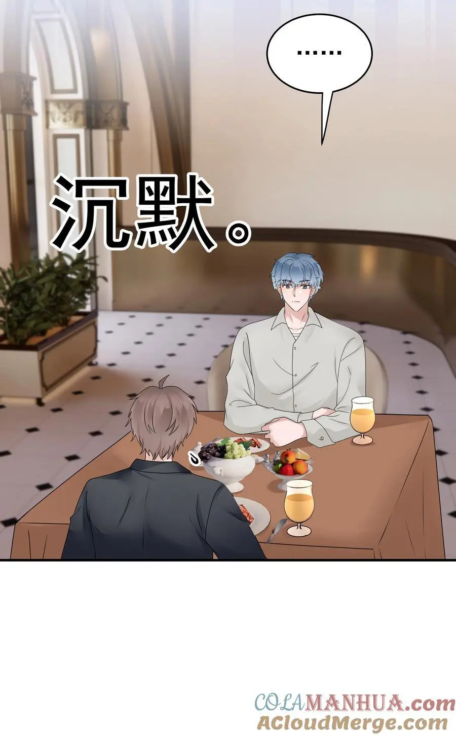 53第53话 等他的电话2
