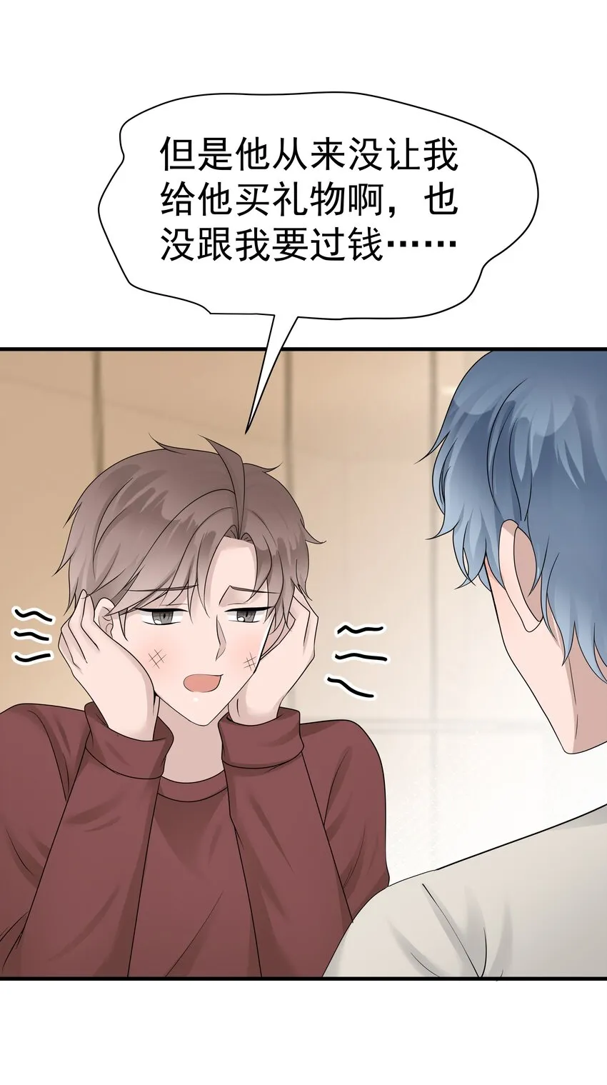 14.第14话0