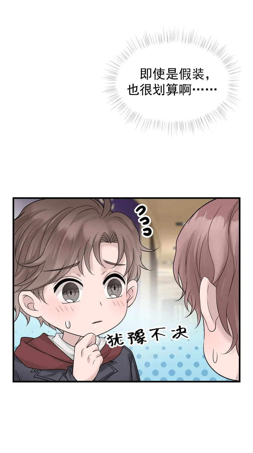 13.第13话4