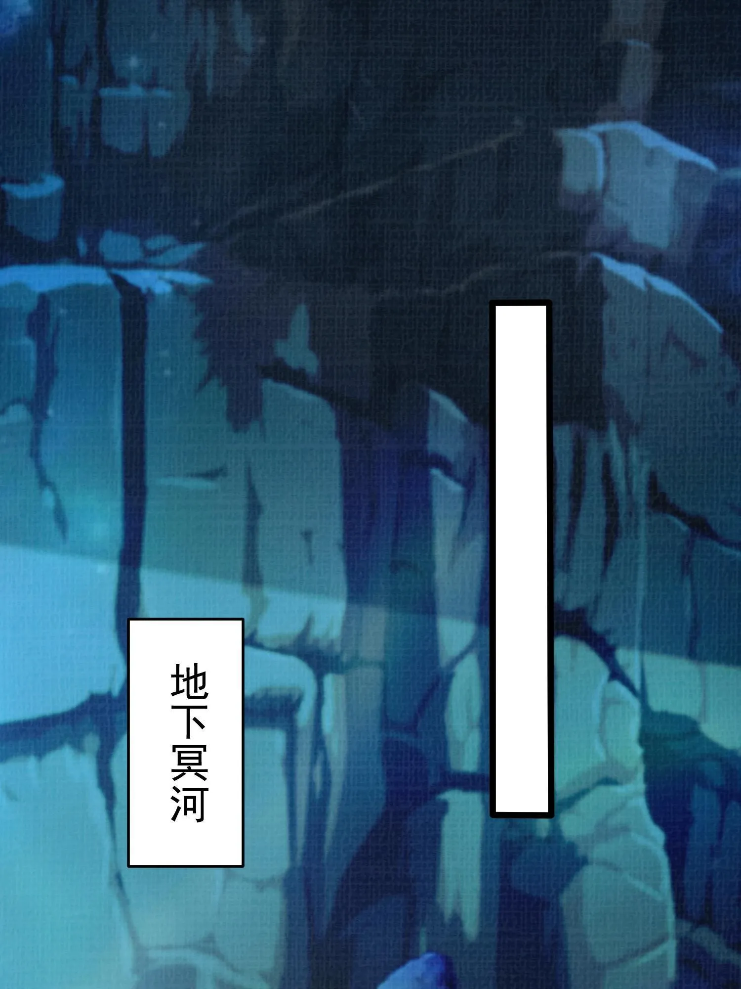 大道争锋txt下载漫画,79 幽府魔藏3图