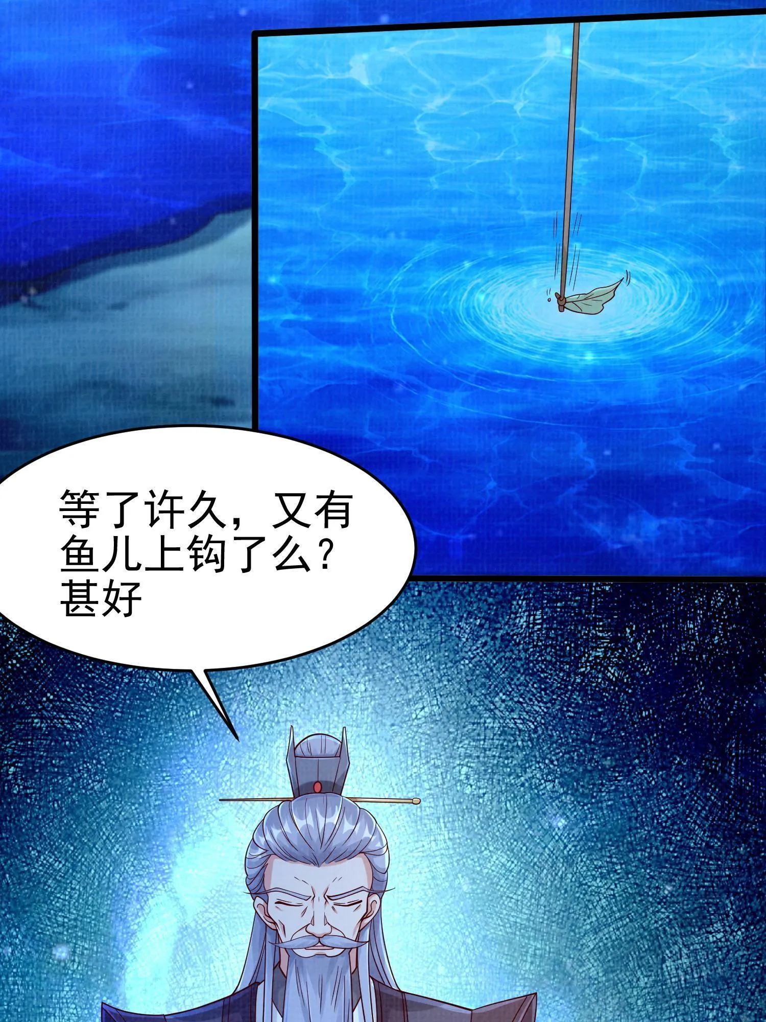 大道争锋txt下载漫画,79 幽府魔藏5图