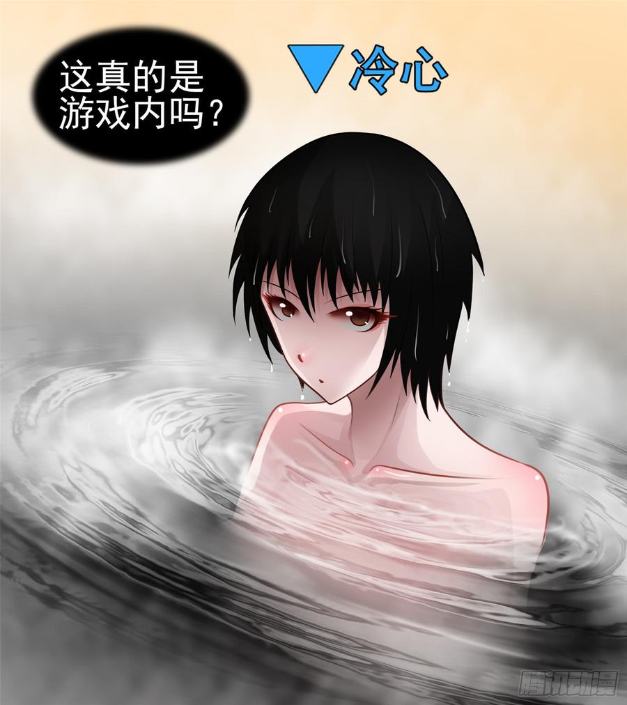 第六十三章 入虎穴1