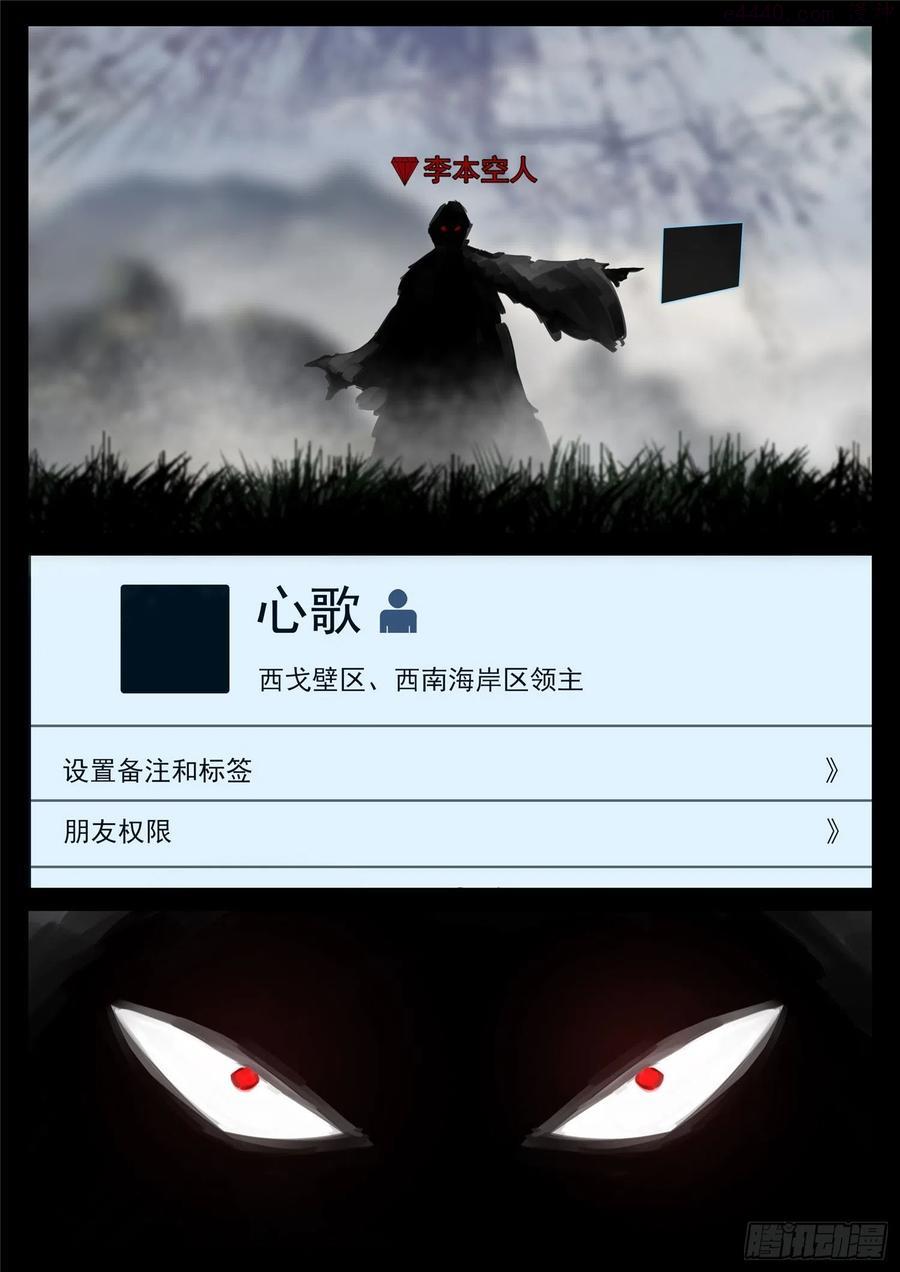 第一百六十九章 我儿心歌也还行1