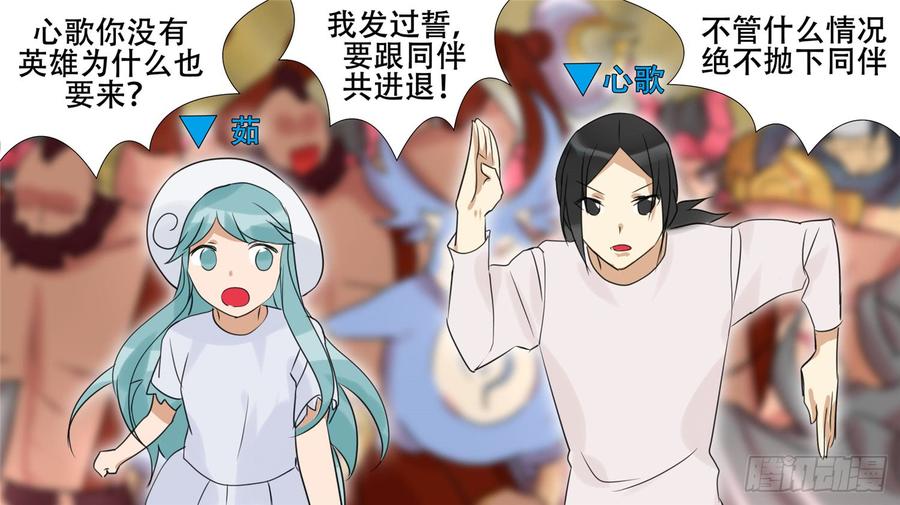 第二十四章 苦战4