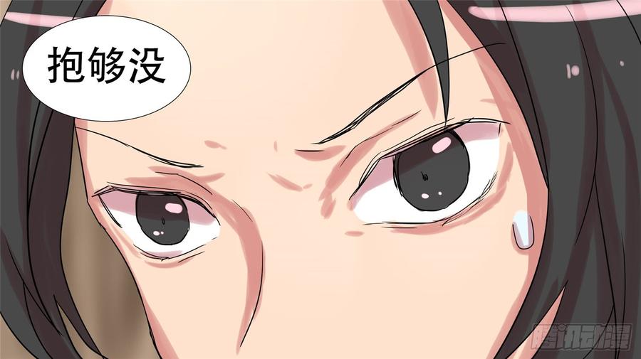 末日边境王者荣耀篇免费漫画漫画,第十二章 缩圈跑毒2图