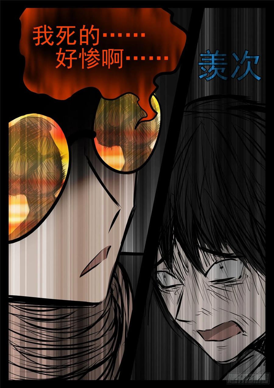 第九十七章 天选之人1