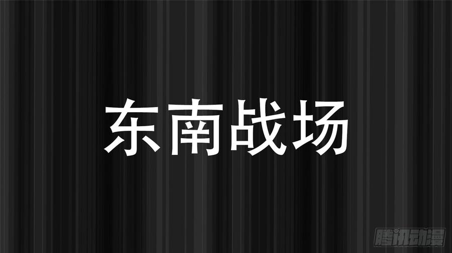 第二十九章 变天之战1