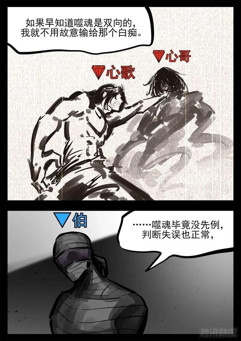 第二百五十六章 一个简单的问题3