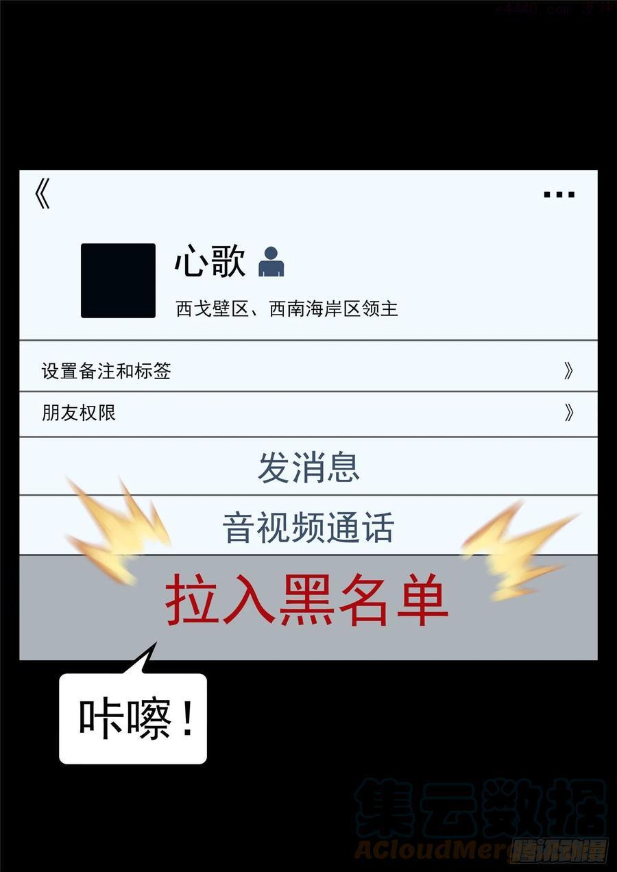第一百六十九章 我儿心歌也还行2