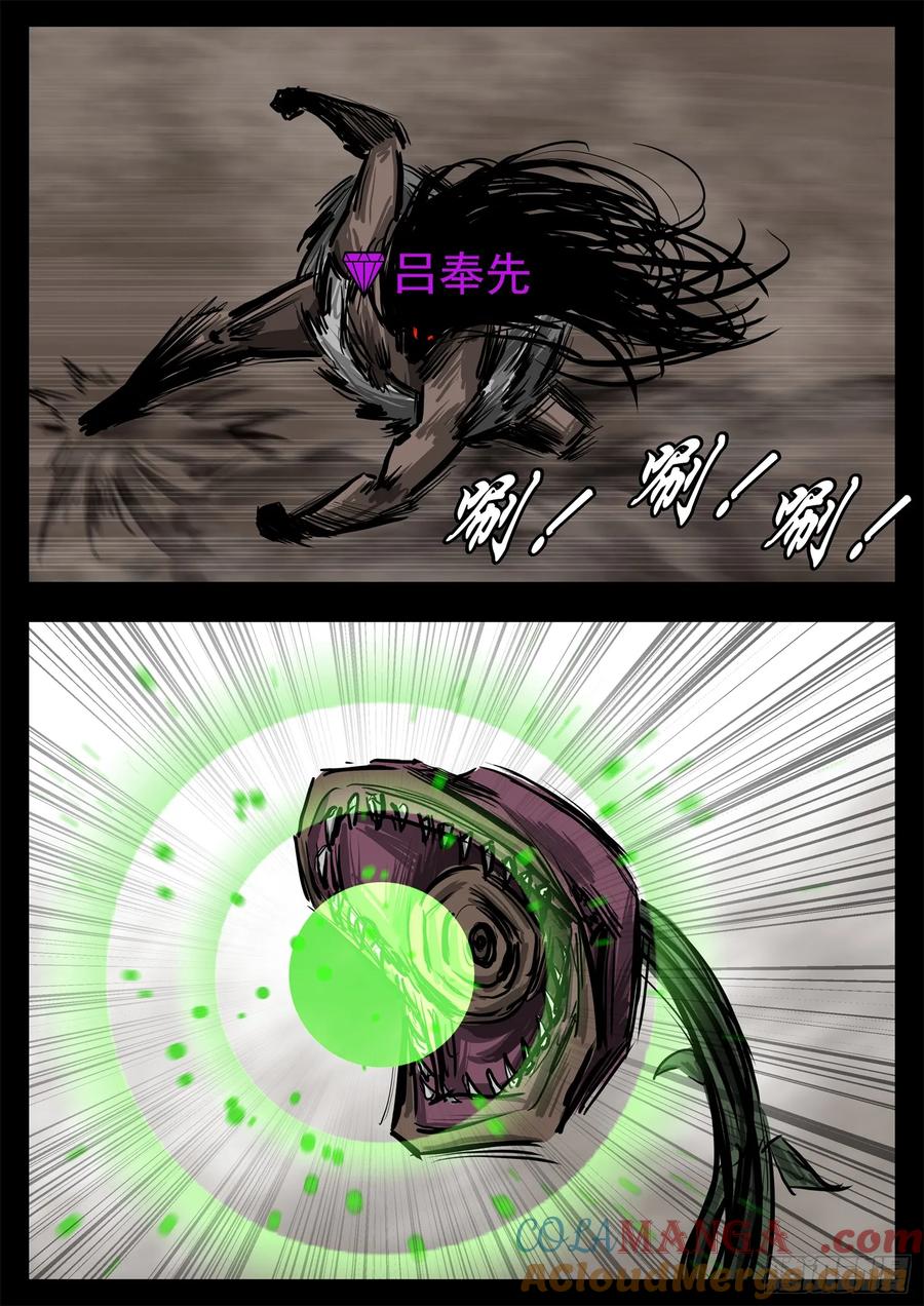 第二百九十一章 玩大了！2