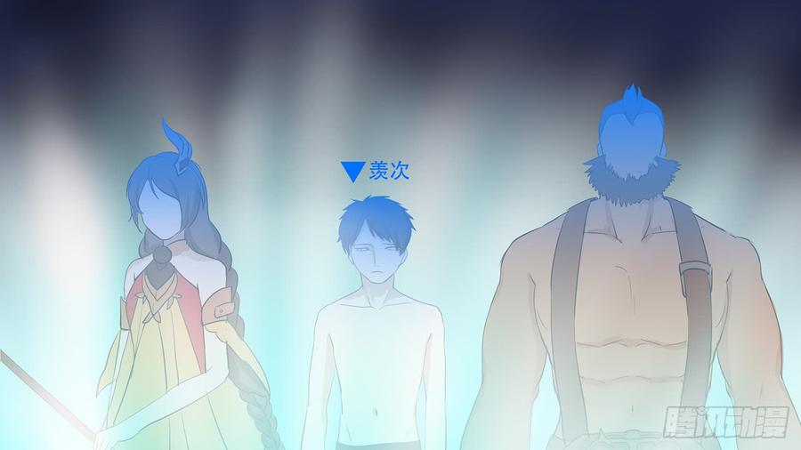 末日边境王者荣耀篇免费漫画漫画,第六章 不能死！4图