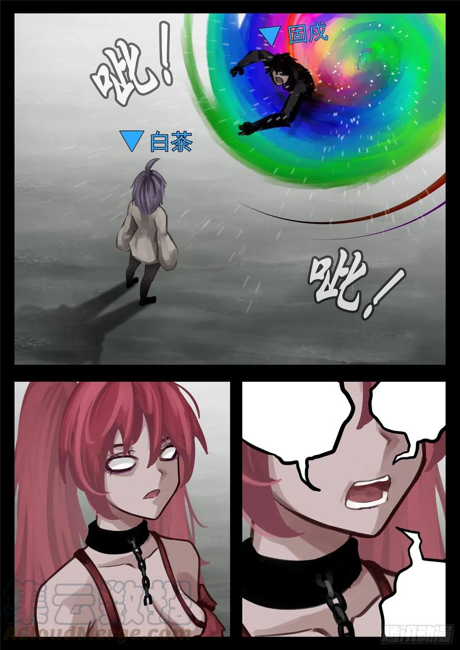 第一百三十七章 轮回2