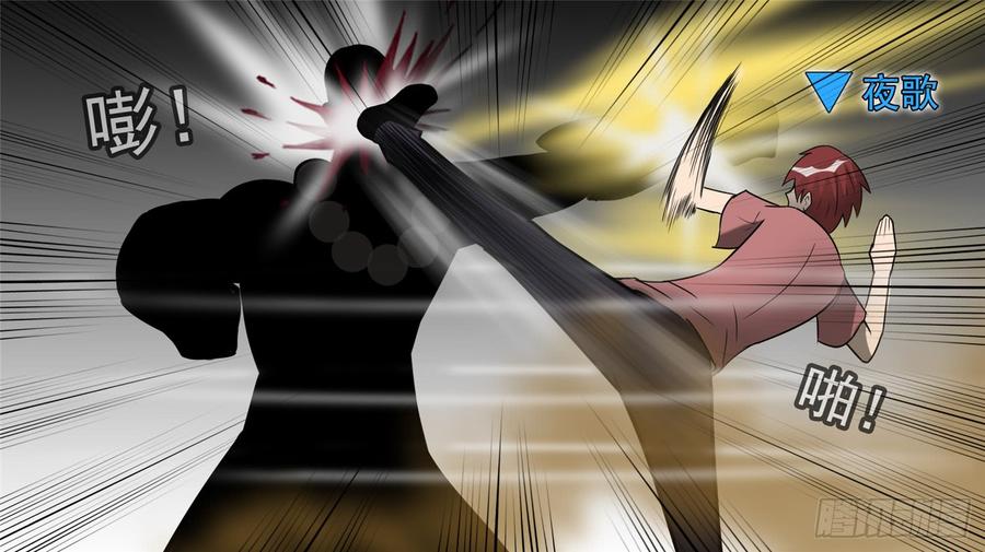 末日边境王者荣耀篇免费漫画漫画,第四十五章 偷天换日5图