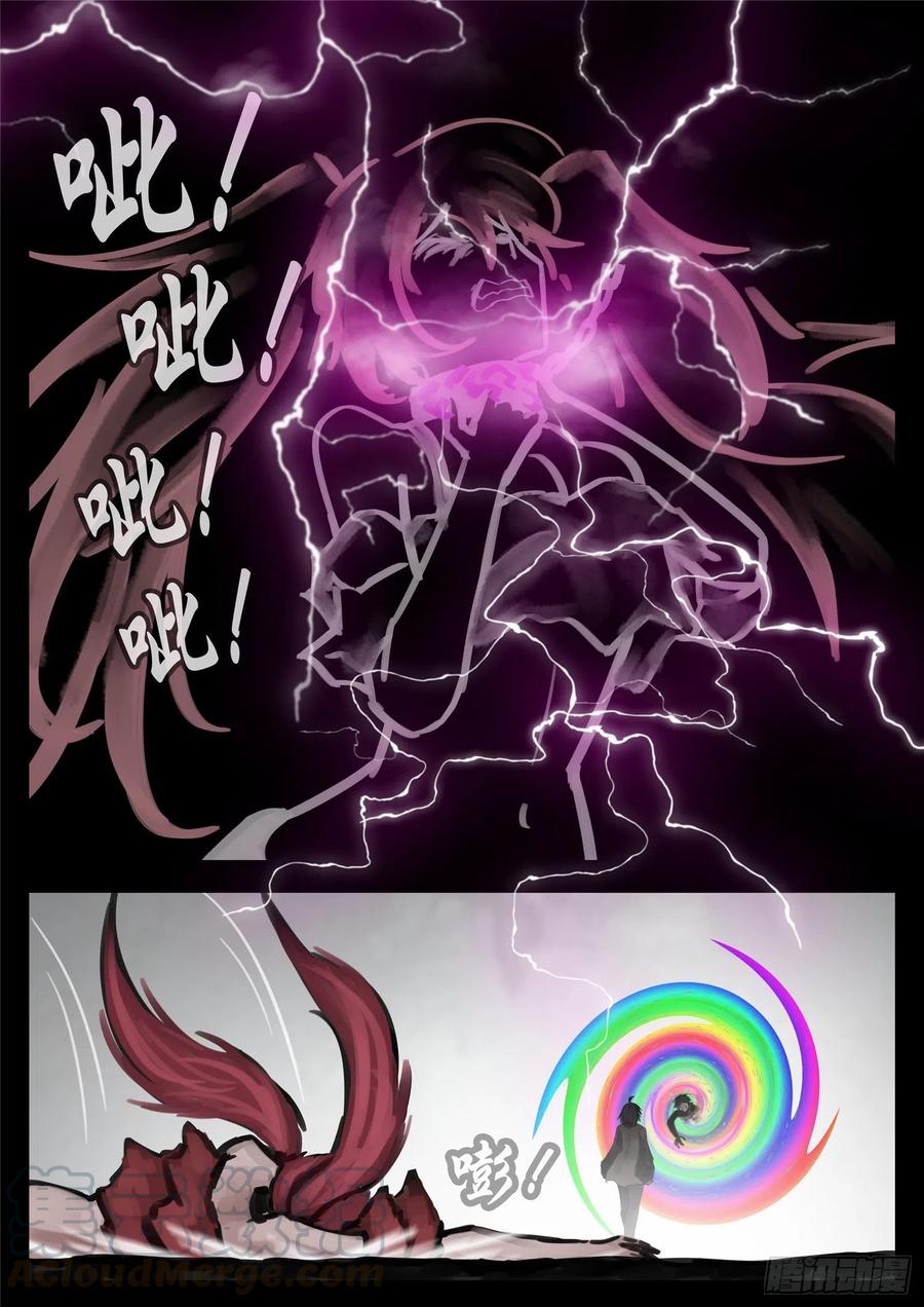 第一百三十七章 轮回4