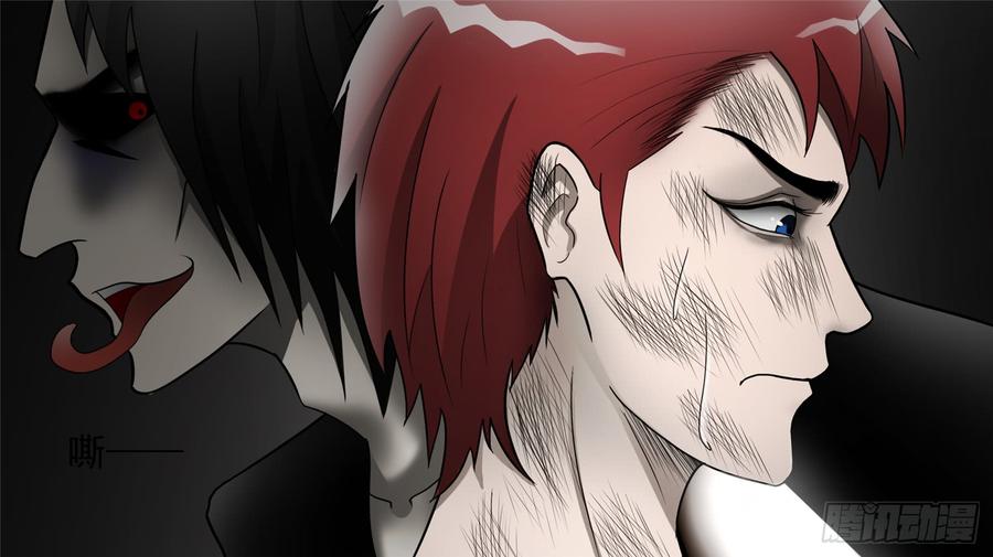 王者末日边境第十一集漫画,第四十四章 史上最强召唤师2图