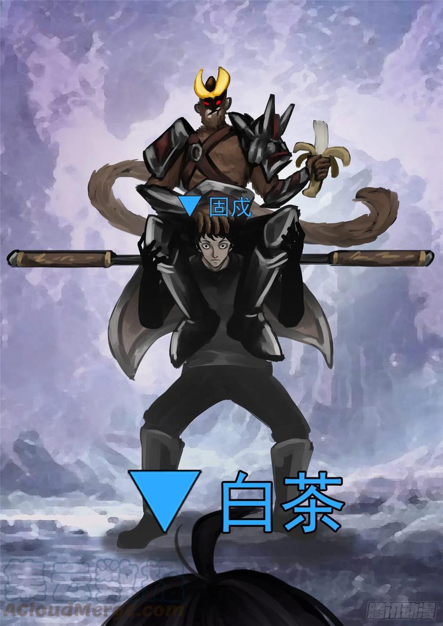 第一百二十八章 寂灭永夜3