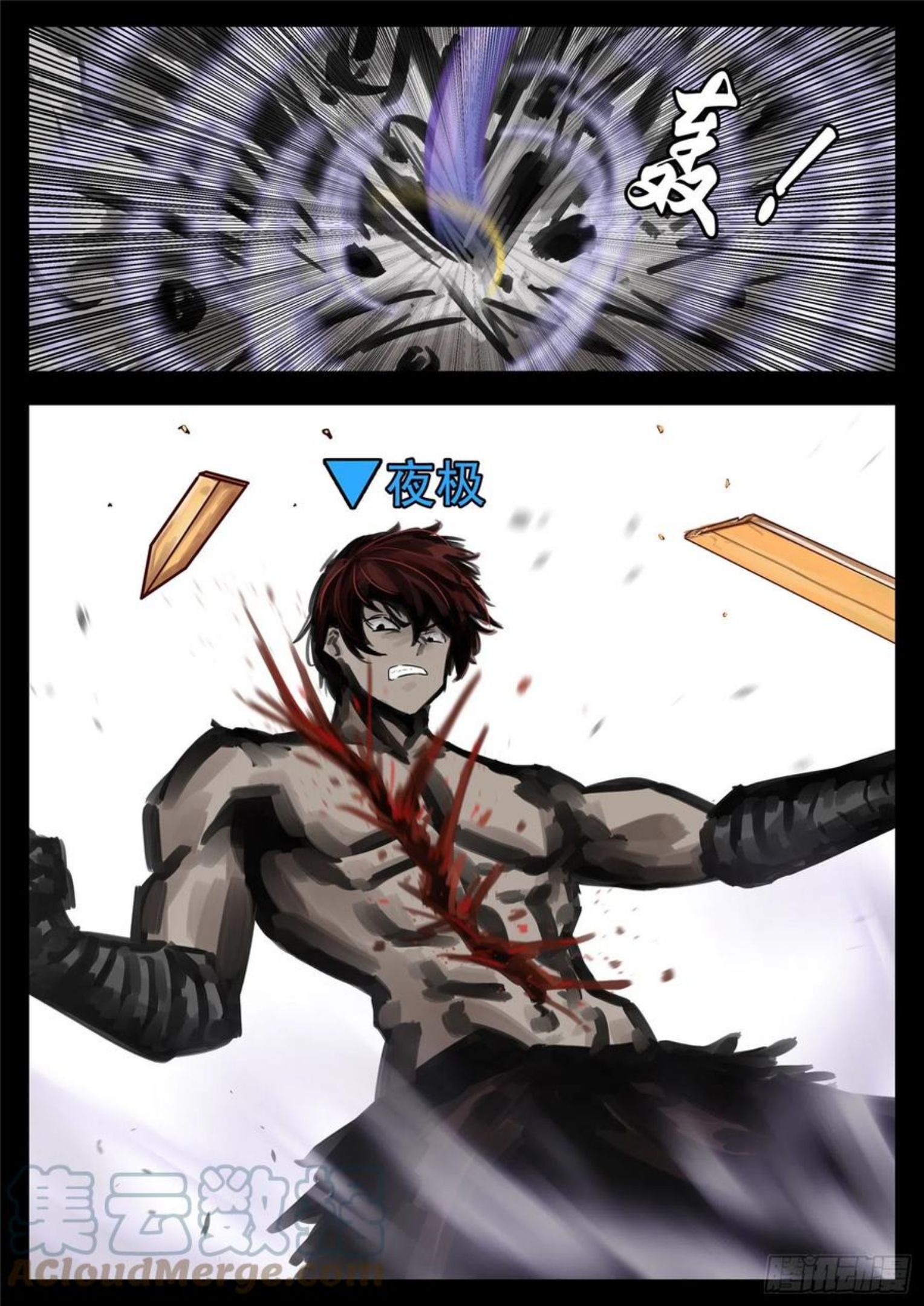 末日边境王者荣耀篇免费漫画漫画,第一百八十六章 王对王3图