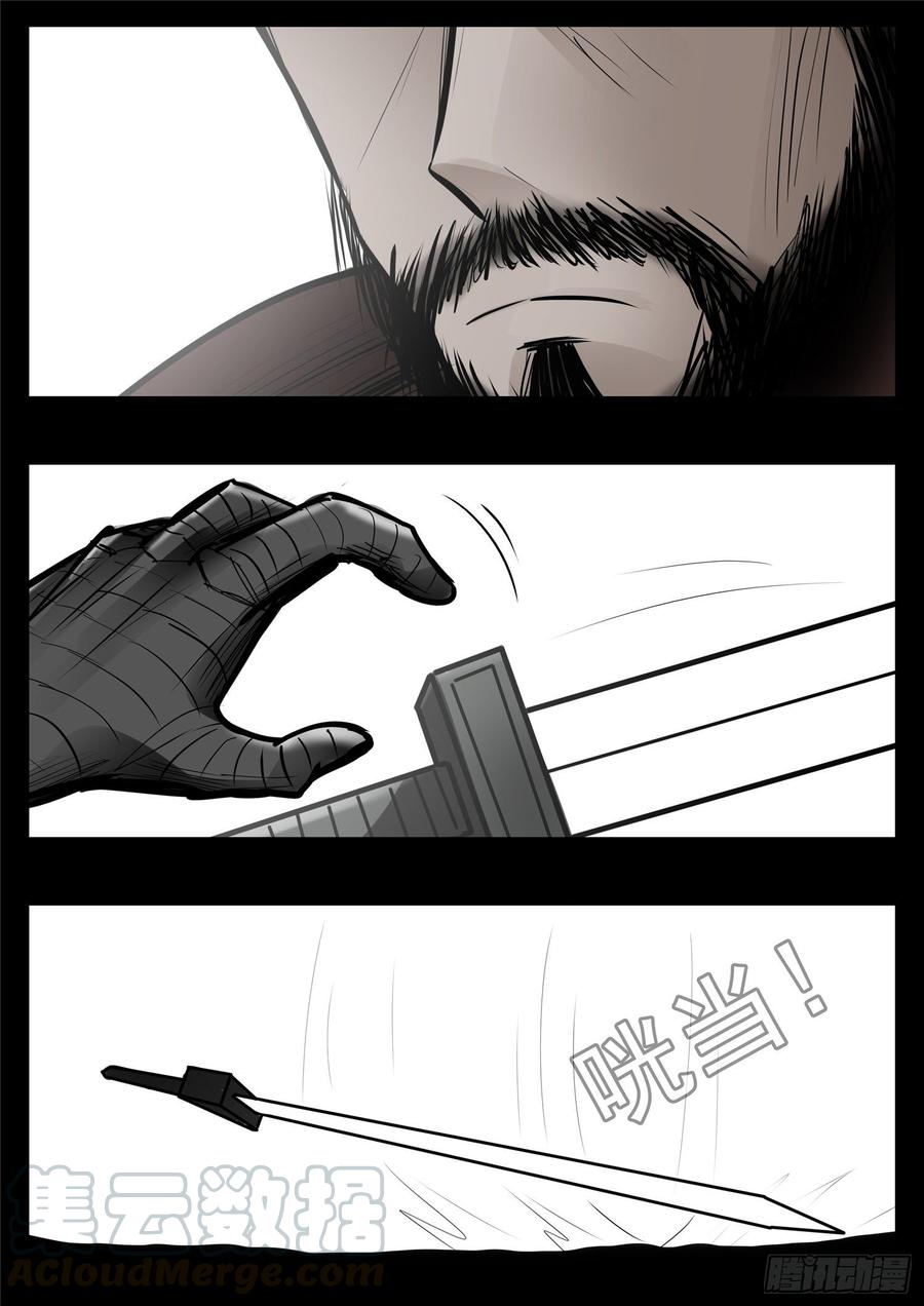 末日边境·王者荣耀篇~漫画,第九十四章 命悬一线5图