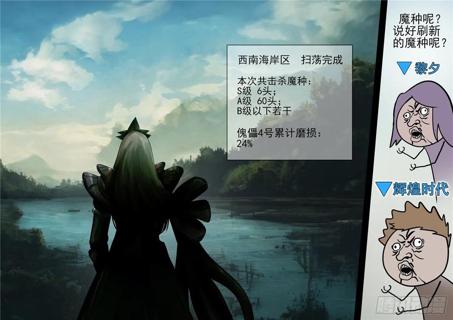 第一百二十一章 鸡犬不留3
