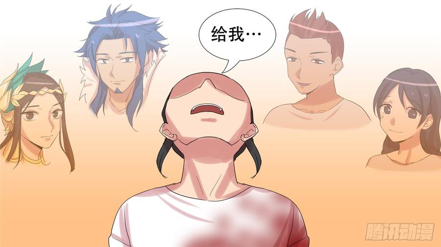 第十七章 地狱之火（上）1