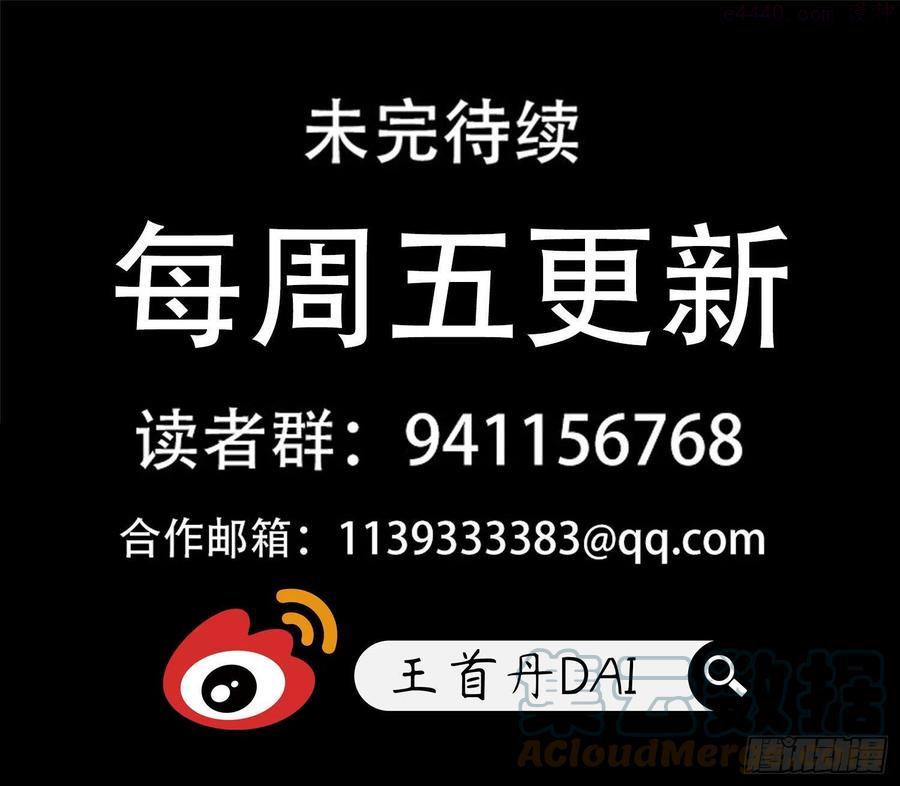 第一百六十八章 大失所望2