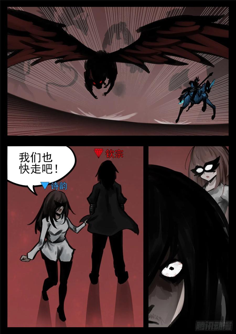 第一百四十七章 你方唱罢我登场1