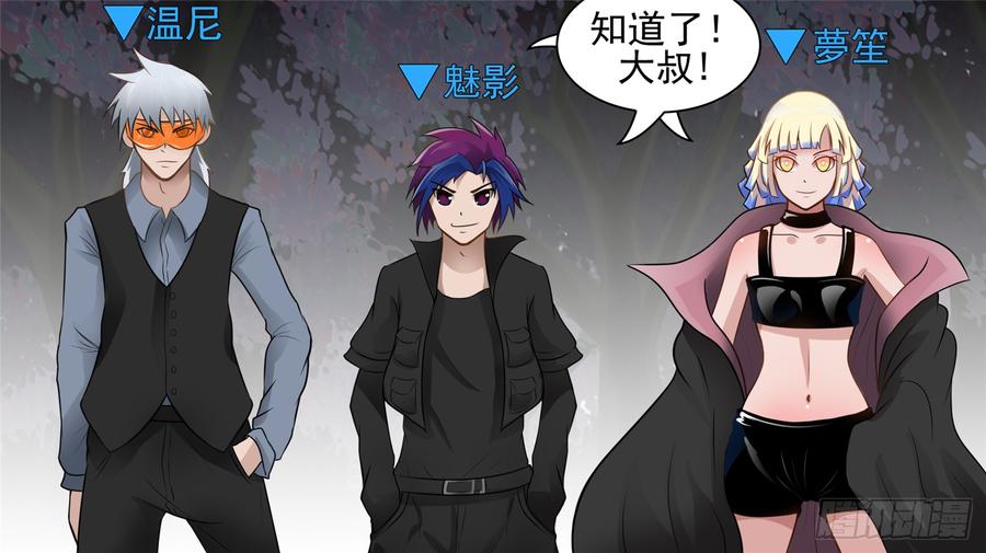 第五十九章 破釜沉舟3