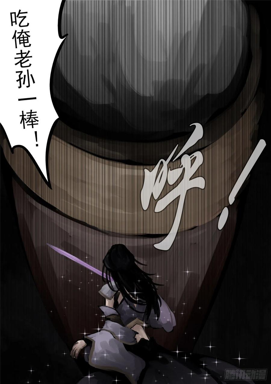 第一百三十章 茶2