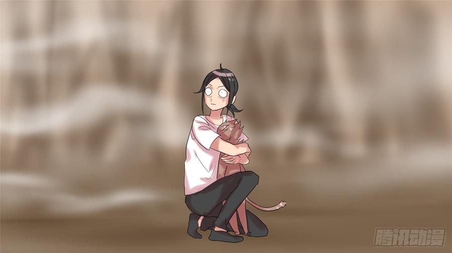 末日边境王者荣耀篇免费漫画漫画,第十二章 缩圈跑毒3图