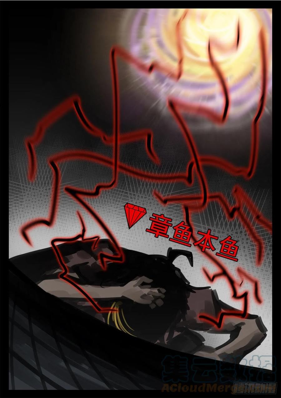 第一百八十九章 凡人之上4
