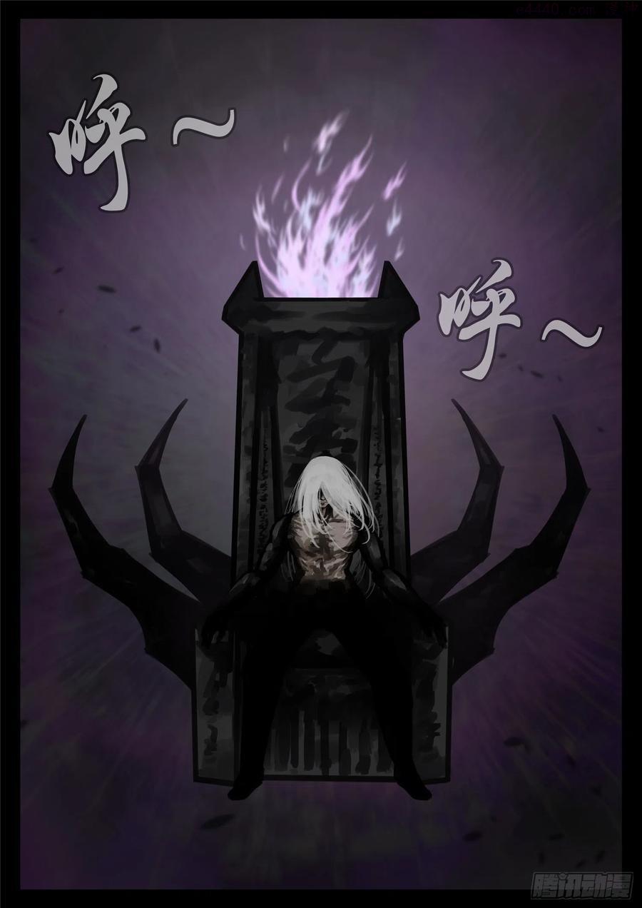 末日边境·王者荣耀篇~漫画,第一百七十六章 我们是胜利者4图