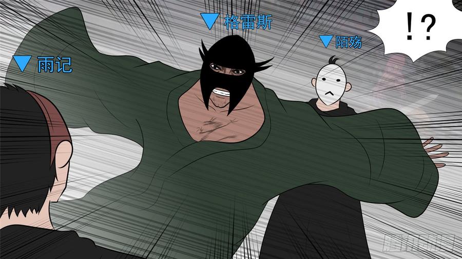 末日边境王者荣耀篇免费漫画漫画,第五十八章 功高震主5图