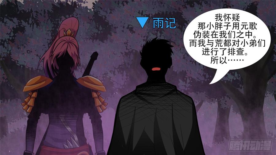 第五十五章 剑拔弩张3