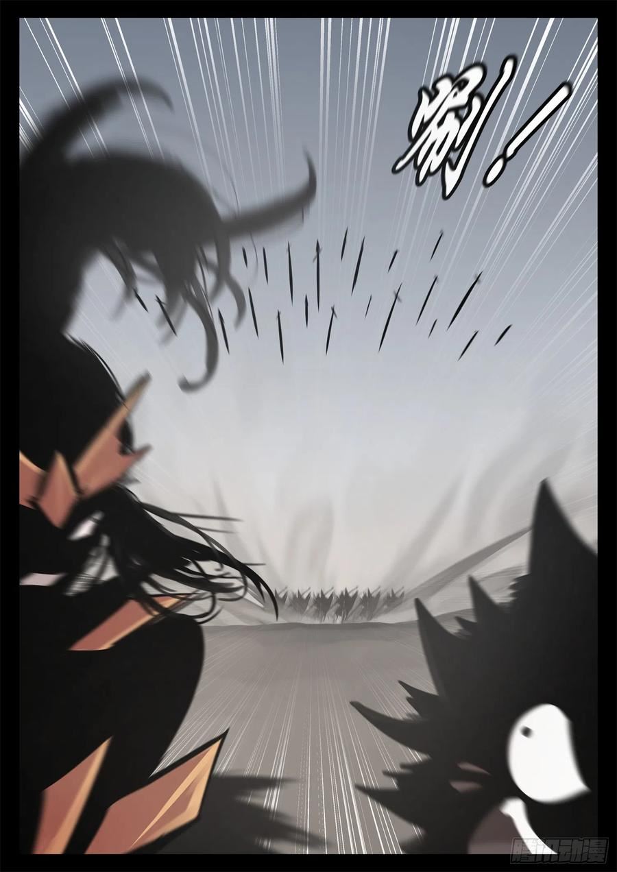末日边境王者荣耀篇漫画漫画,第二百二十三章 走进东草原2图