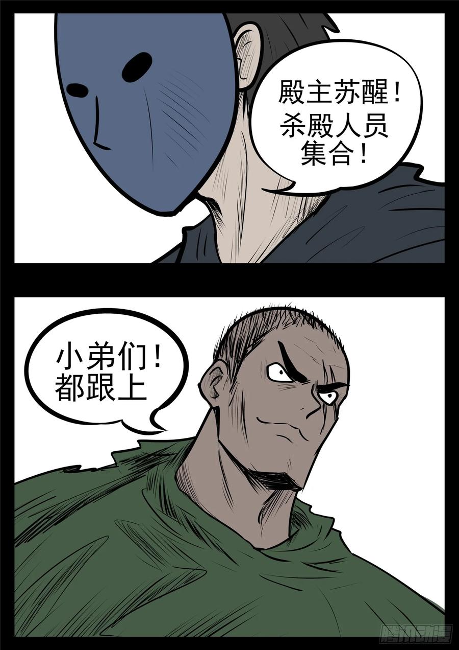 第九十八章 鹬蚌斗渔翁1